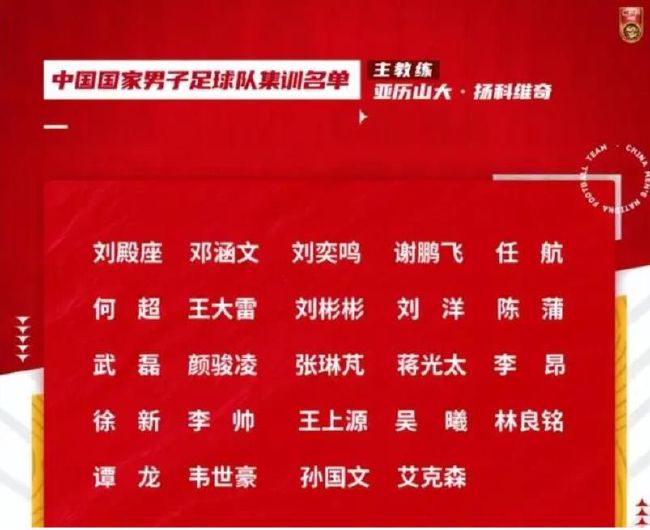 我认为赫罗纳主帅米歇尔和他的球员们所做的工作都是惊人的，恭喜他们。